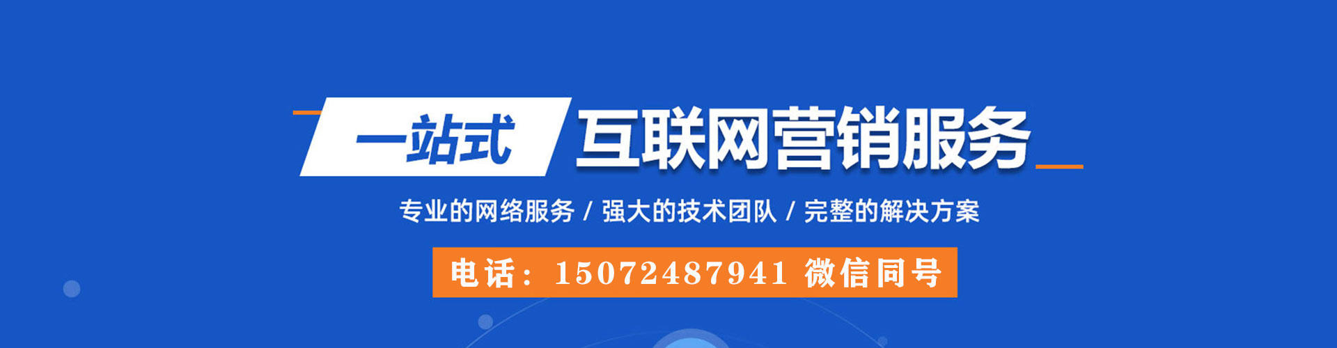 枞阳百度开户返点