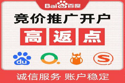 SEM网络推广在教育培训行业的应用