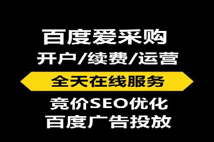 案例解读：SEM百度竞价助力品牌知名度提升