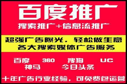 百度竞价排名服务如何帮助企业实现精准营销